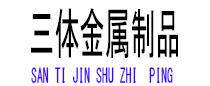 菏泽光伏配件